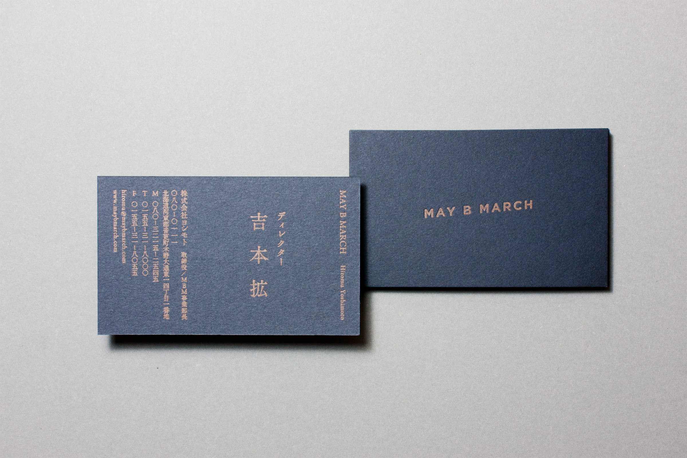MAY B MARCH - Name card